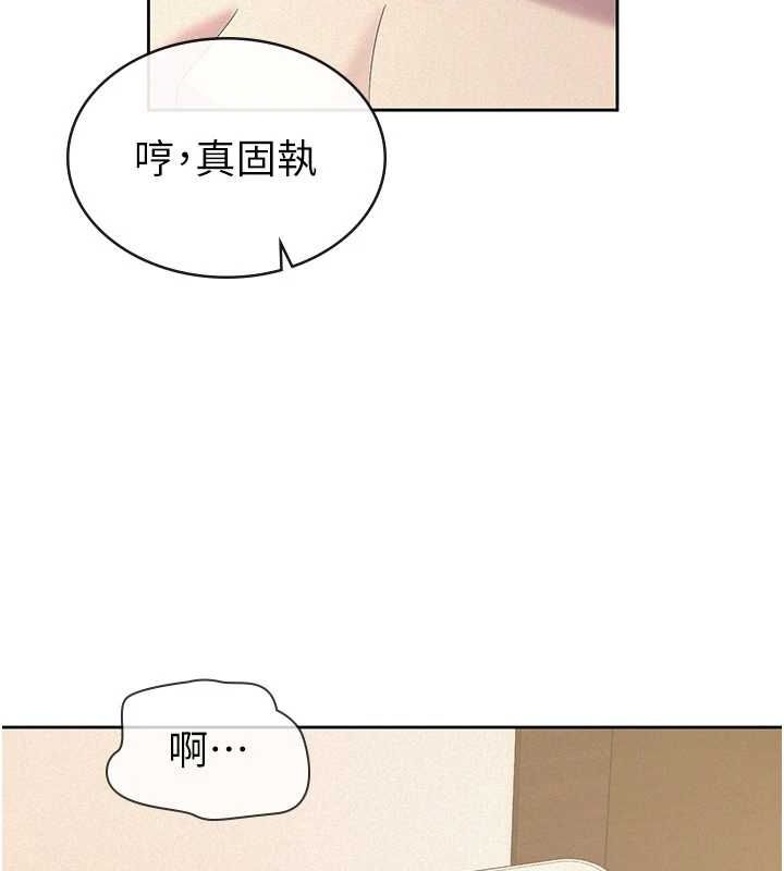 税金女友第33話-上司的性愛事蹟