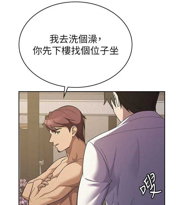 税金女友第33話-上司的性愛事蹟