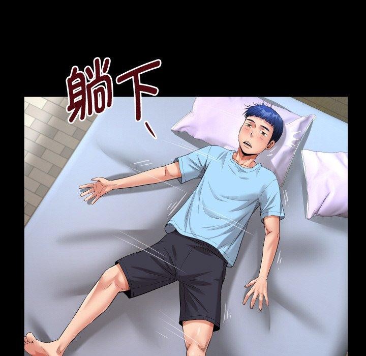 私密的牵绊第49話