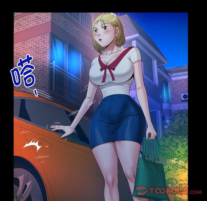 私密的牵绊第49話