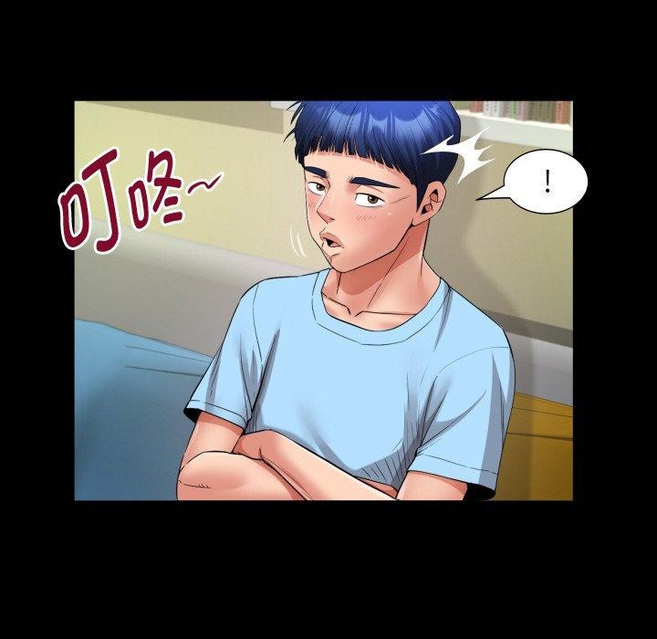 私密的牵绊第49話