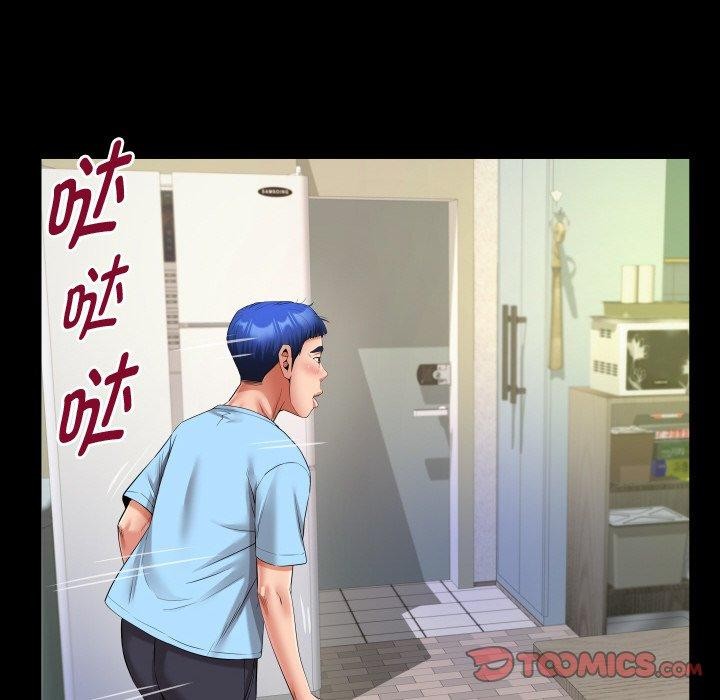 私密的牵绊第49話