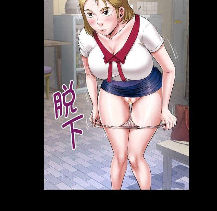 私密的牵绊第49話