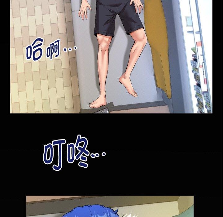 私密的牵绊第49話