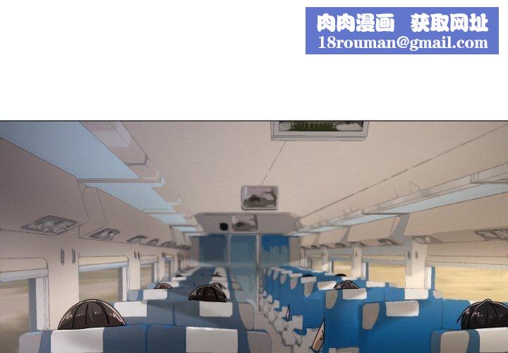 家人之间这样不好吧第40話