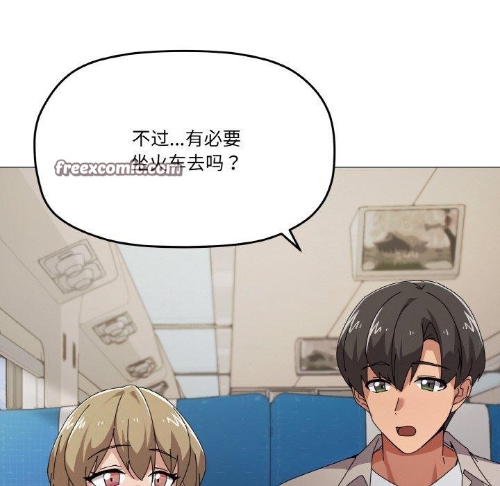 家人之间这样不好吧第40話