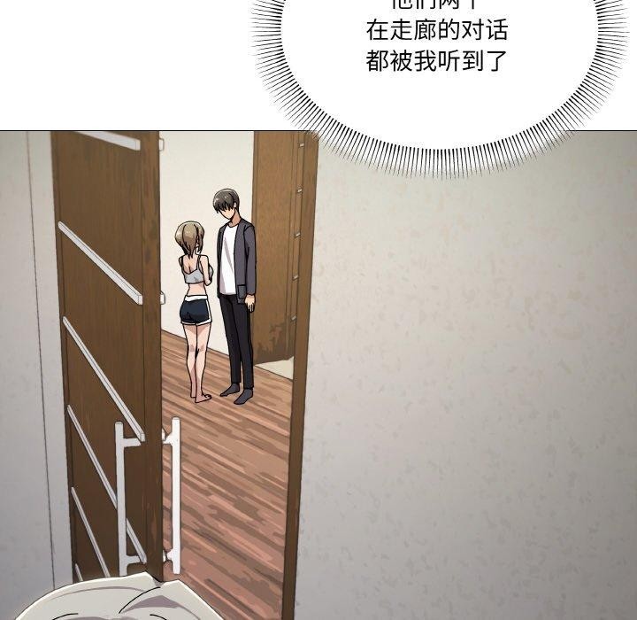 家人之间这样不好吧第40話