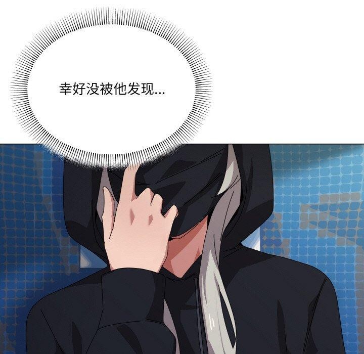 家人之间这样不好吧第40話