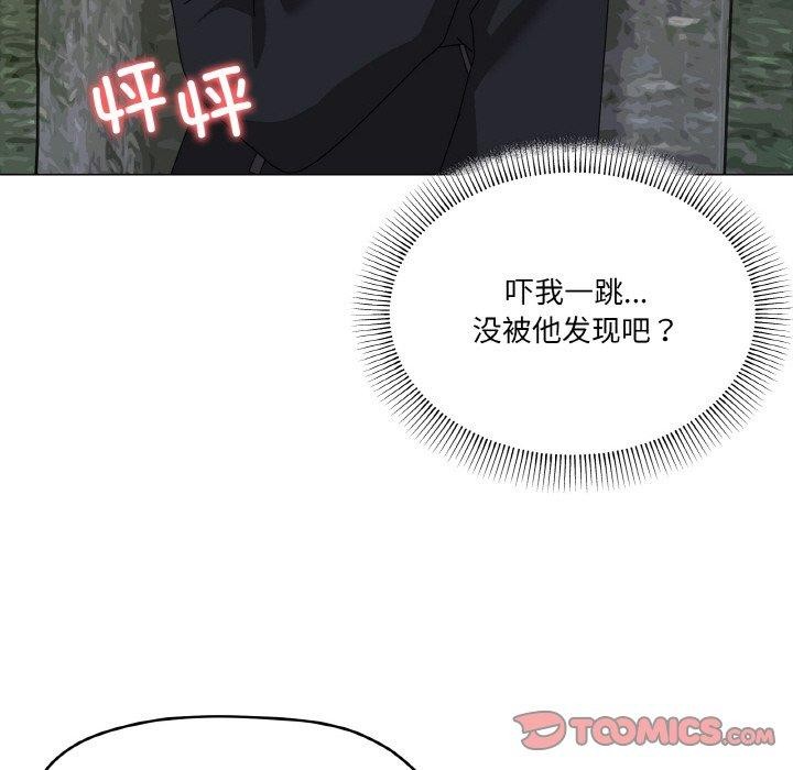 家人之间这样不好吧第40話