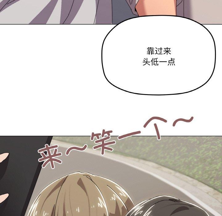 家人之间这样不好吧第40話