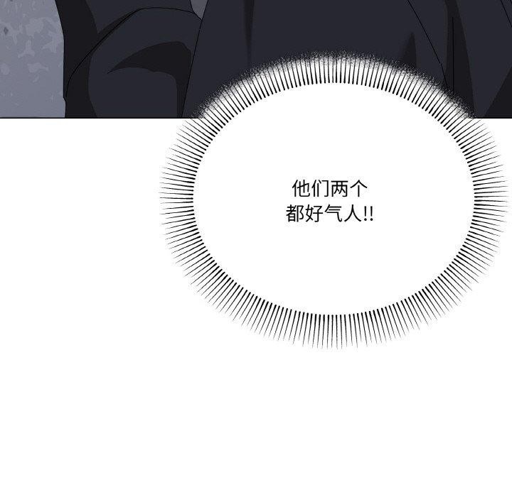 家人之间这样不好吧第40話