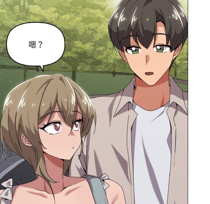 家人之间这样不好吧第40話