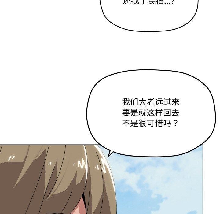 家人之间这样不好吧第40話