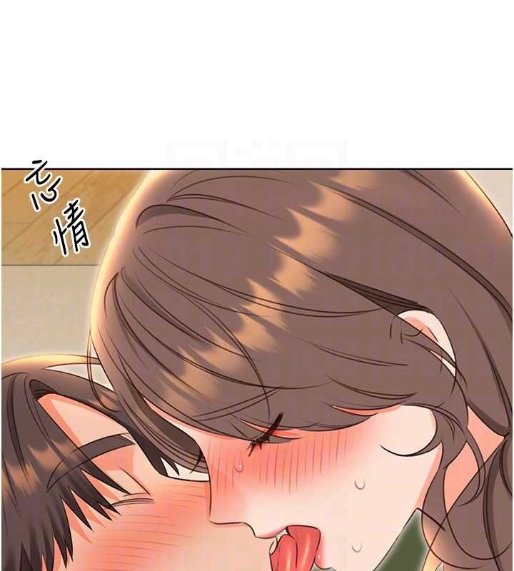 性运刮刮乐第52話-惹我生氣的「處罰」