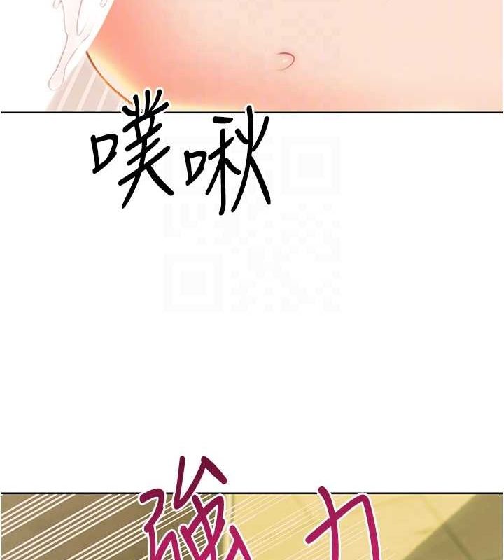 性运刮刮乐第52話-惹我生氣的「處罰」