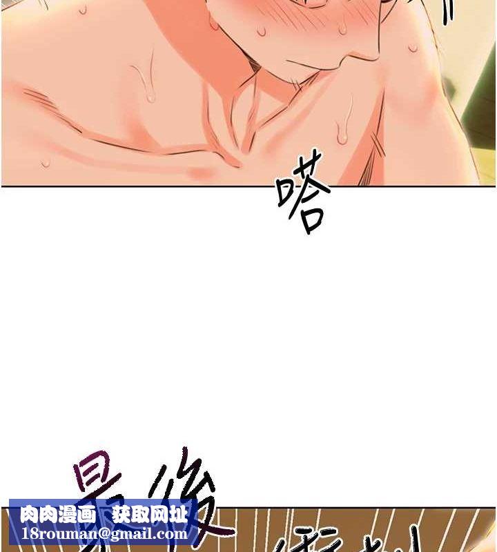 性运刮刮乐第52話-惹我生氣的「處罰」