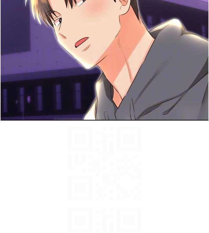 性运刮刮乐第52話-惹我生氣的「處罰」