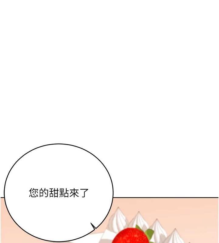 性运刮刮乐第52話-惹我生氣的「處罰」