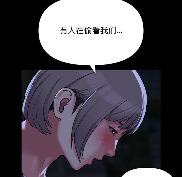 敲开你的门第134話