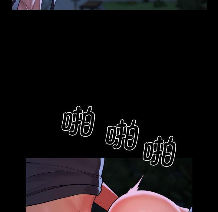 敲开你的门第134話