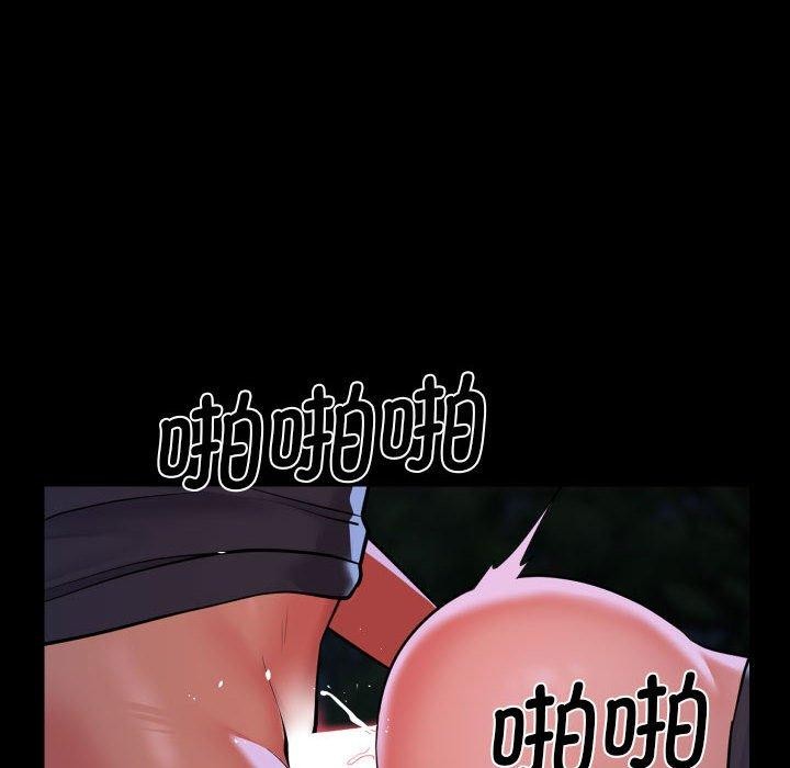 敲开你的门第134話