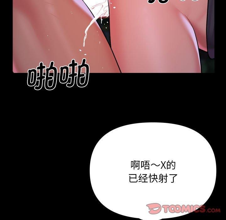 敲开你的门第134話