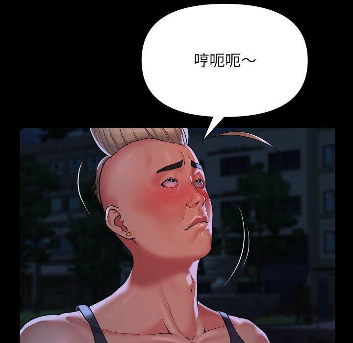 敲开你的门第134話