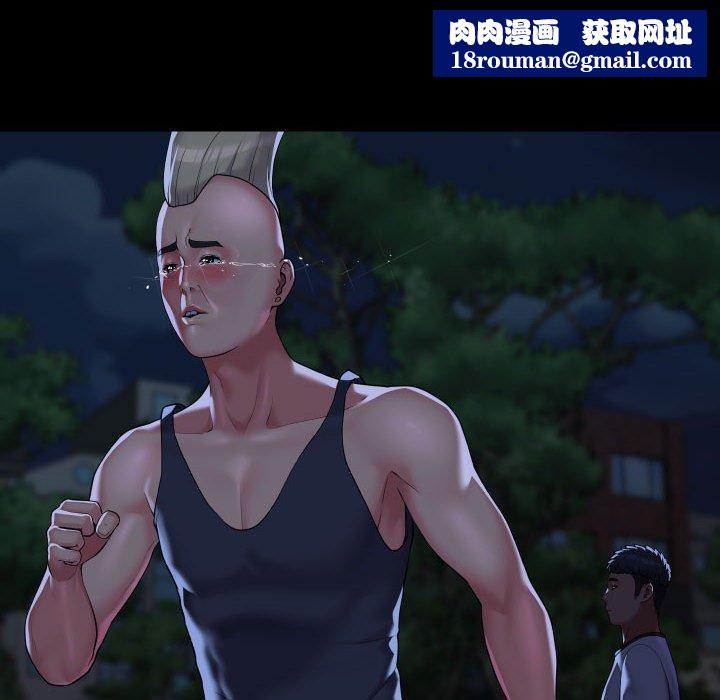 敲開你的門第134話