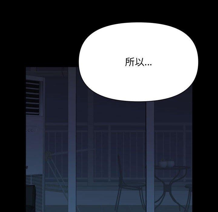 敲开你的门第134話