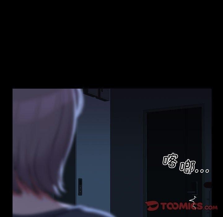 敲开你的门第134話