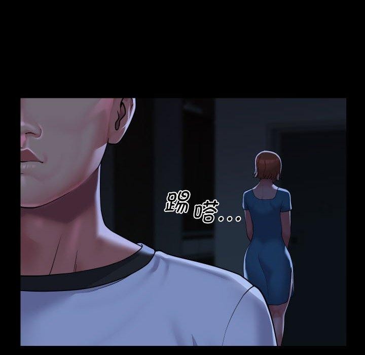 敲開你的門第134話