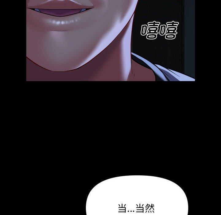 敲开你的门第134話