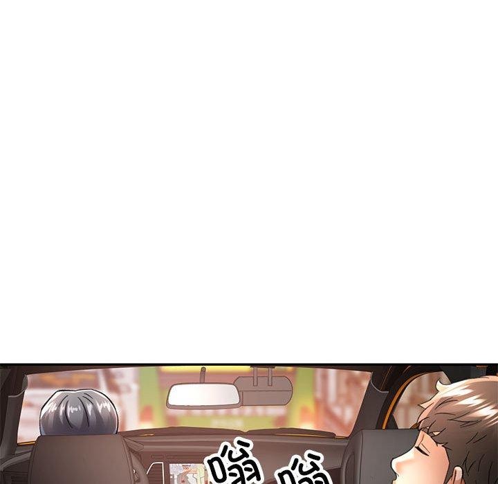 可以爱你吗第47話