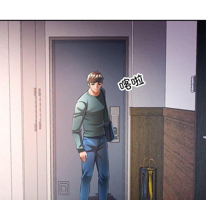 可以爱你吗第47話