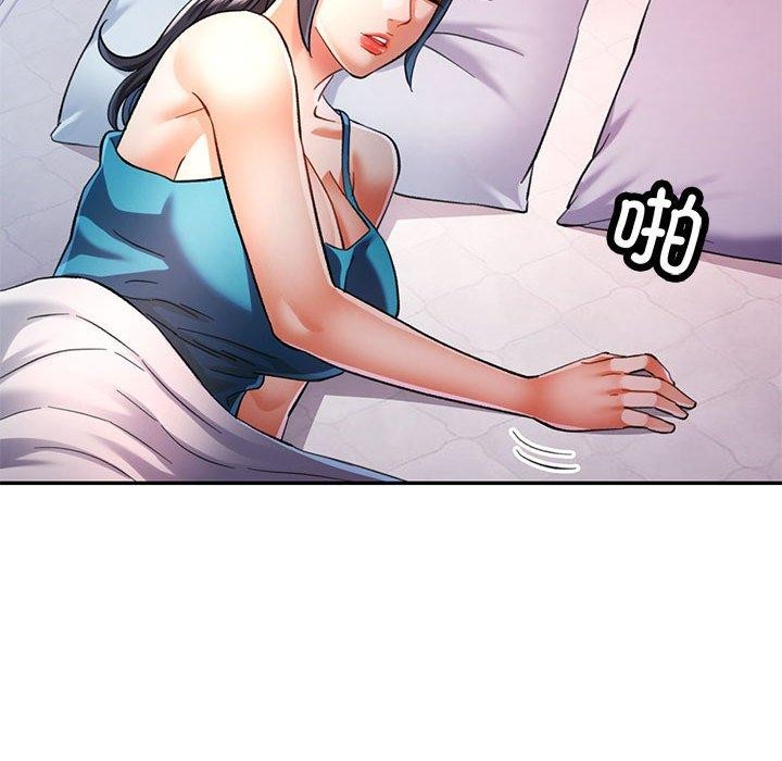 可以爱你吗第47話