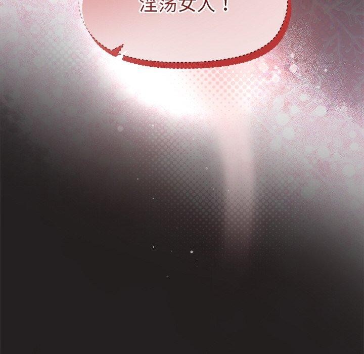 和美女上司玩游戏第46話