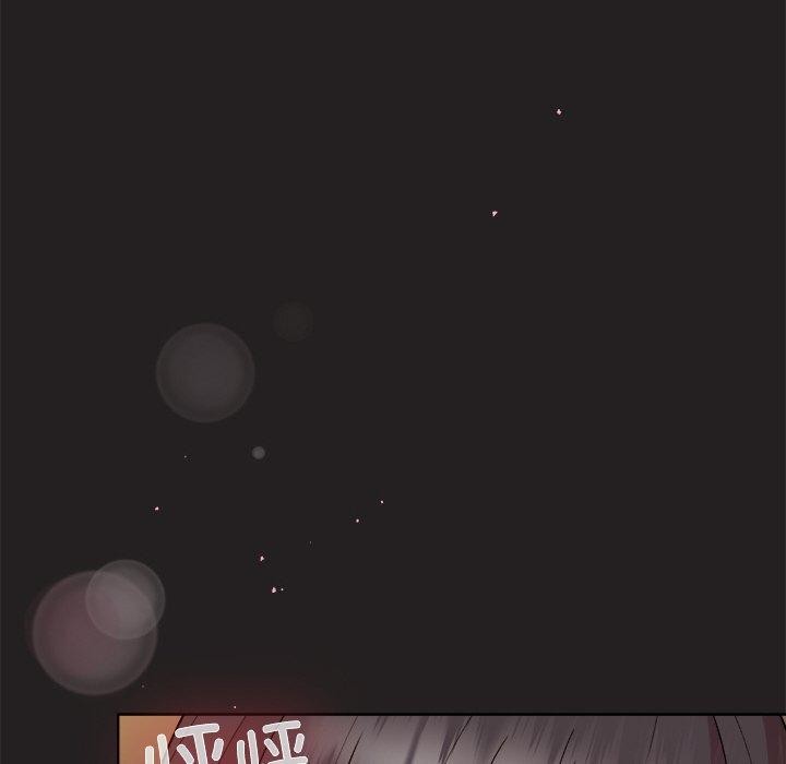 和美女上司玩游戏第46話