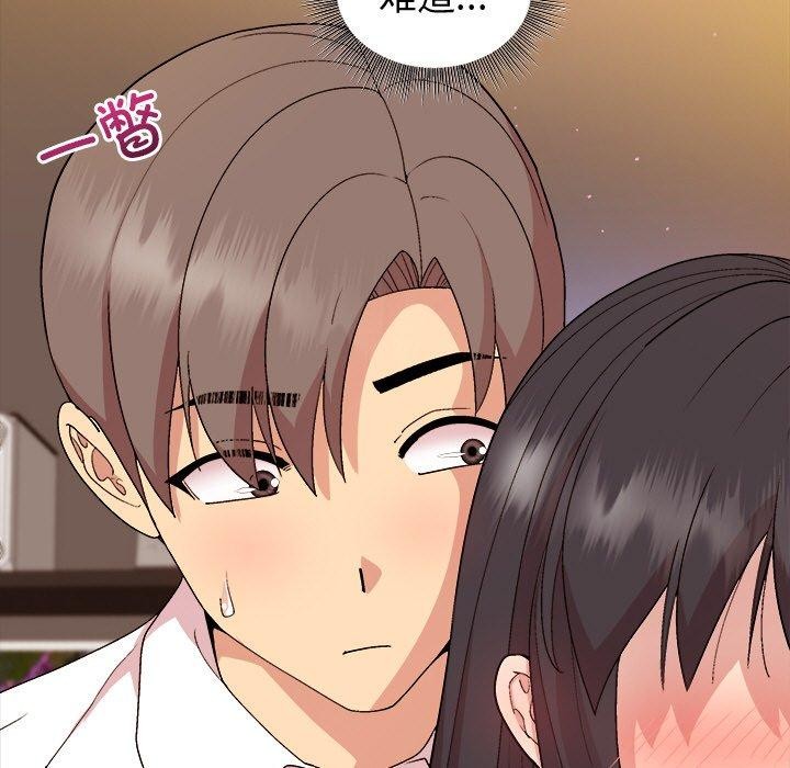 和美女上司玩游戏第46話