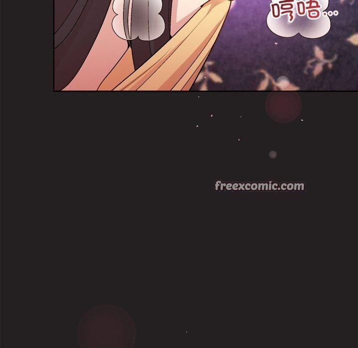 和美女上司玩游戏第46話