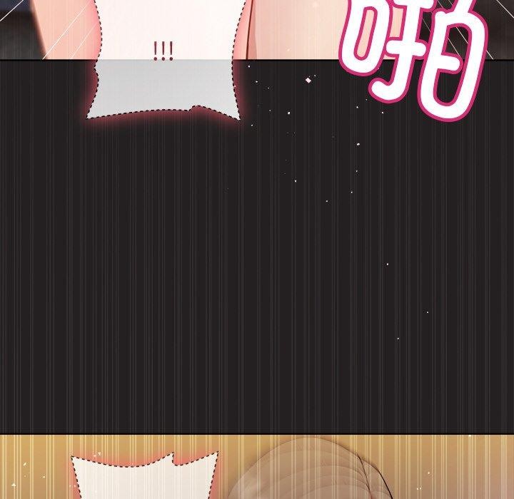 和美女上司玩游戏第46話