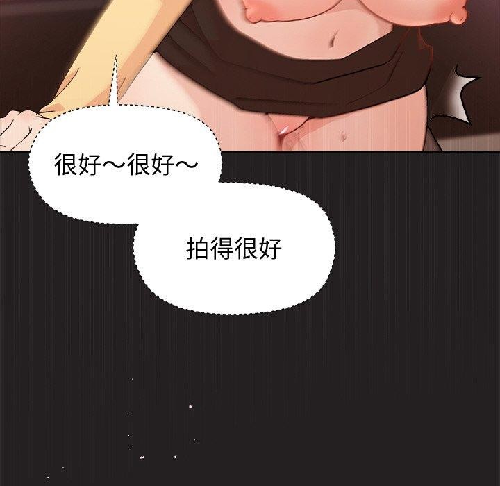 和美女上司玩游戏第46話