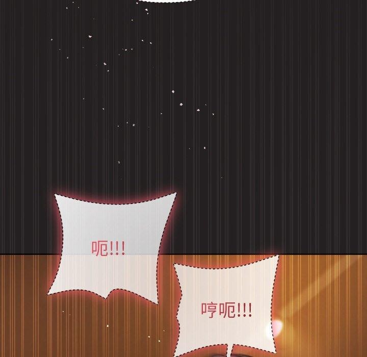 和美女上司玩游戏第46話