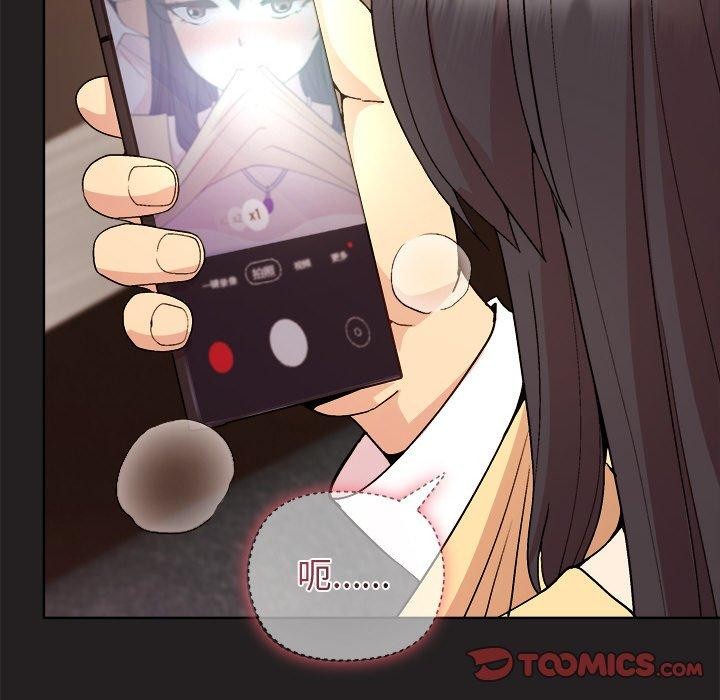 和美女上司玩游戏第46話