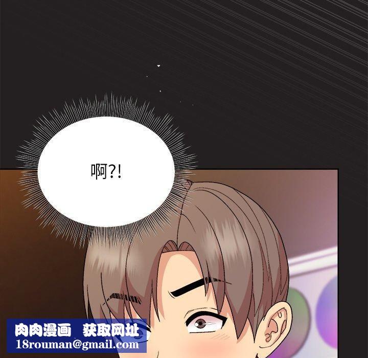 和美女上司玩游戏第46話