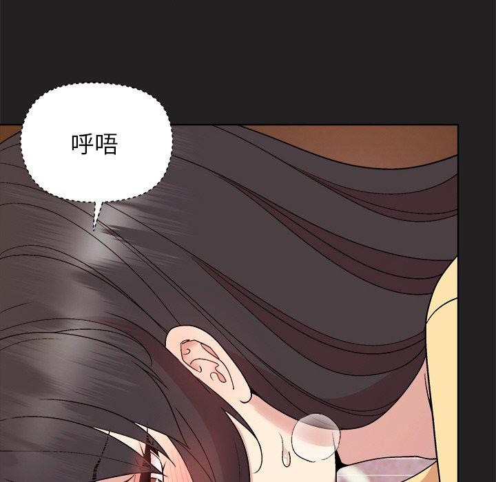 和美女上司玩游戏第46話