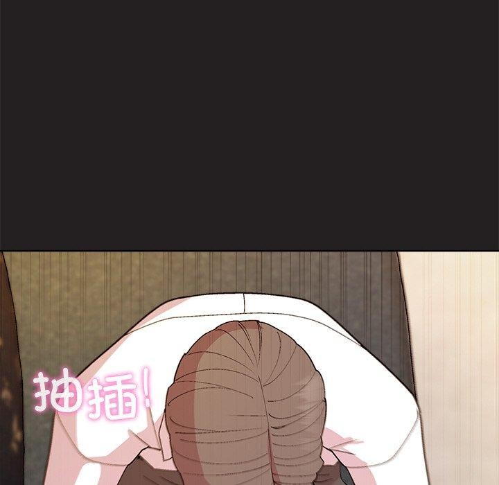 和美女上司玩游戏第46話