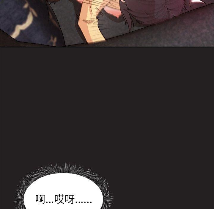 和美女上司玩游戏第46話