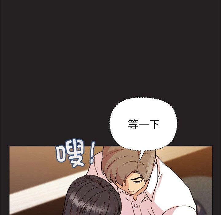 和美女上司玩游戏第46話