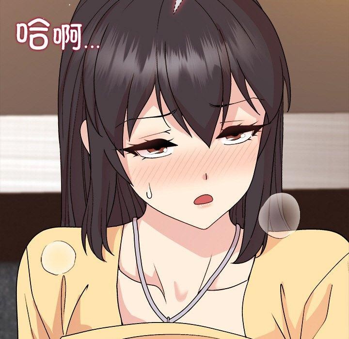 和美女上司玩游戏第46話