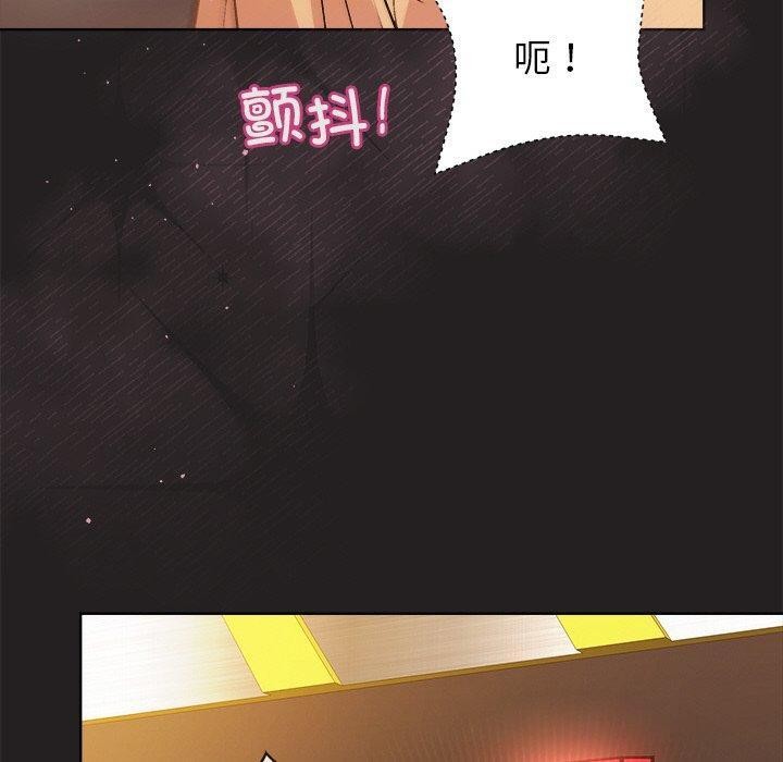 和美女上司玩游戏第46話